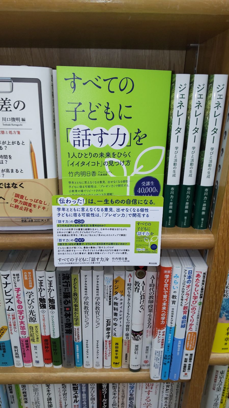 ジュンク堂池袋本店に置いていただきました