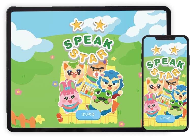 SPEAK STAR